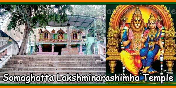 Somaghatta Sri Lakshmi Narashimha Swamy Temple