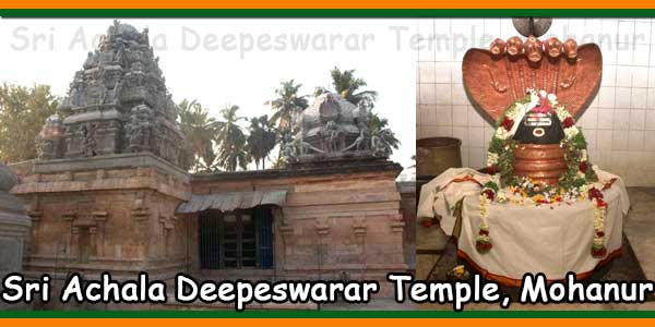 Sri Achala Deepeswarar Temple, Mohanur