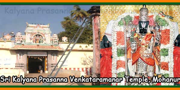 Sri Kalyana Prasanna Venkataramanar Temple, Mohanur