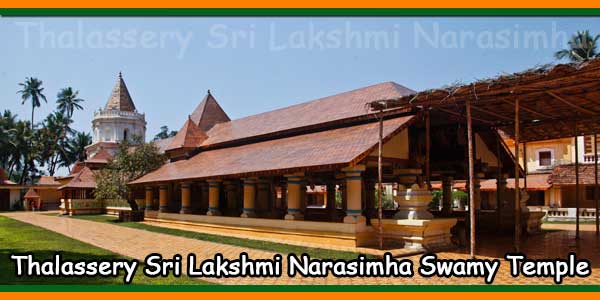 Thalassery Sri Lakshmi Narasimha Swamy Temple