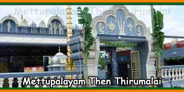 Mettupalayam Then Thirumalai