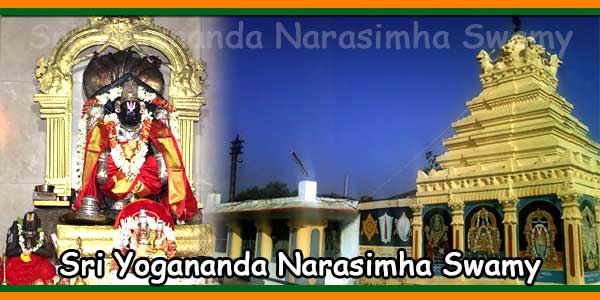 Sri Yogananda Narasimha Swamy Temple Bhadrachalam
