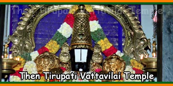 Then Tirupati Vattavilai Temple