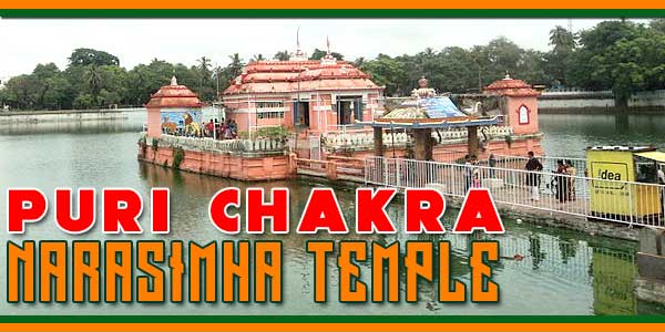 Puri Chakra Narasimha Temple