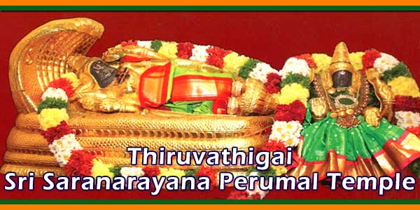 Thiruvathigai Sri Saranarayana Perumal Temple
