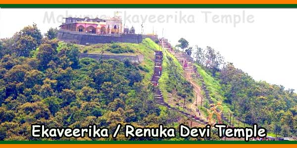 Ekaveerika - Renuka Devi Temple