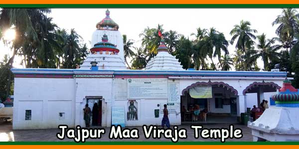 Jajpur Maa Viraja Temple