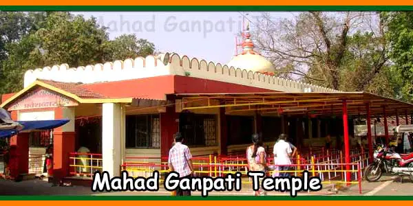 Mahad Ganpati Temple