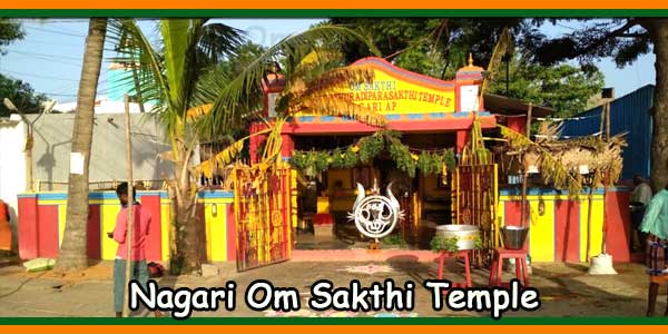 Nagari Om Sakthi Temple