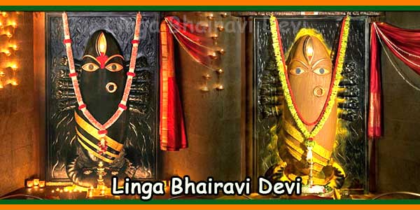 Linga Bhairavi Devi