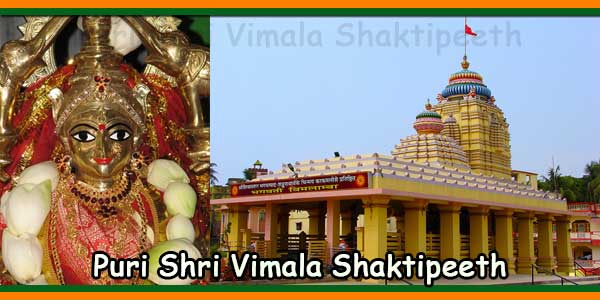 Puri Shri Vimala Shaktipeeth