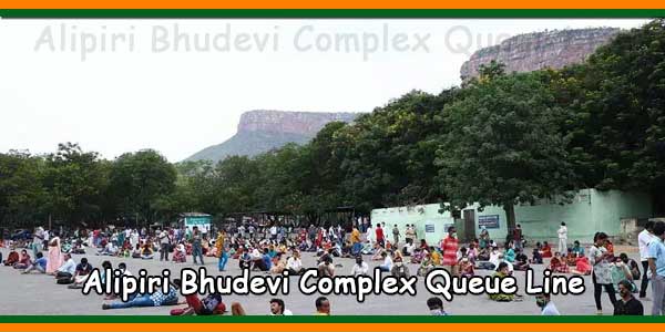 Alipiri Bhudevi Complex Queue Line