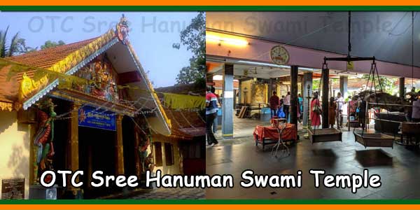 OTC Sree Hanuman Swami Temple
