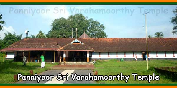Panniyoor Sri Varahamoorthy Temple