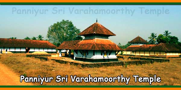 Panniyur Sri Varahamurthy Temple