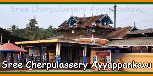 Sree Cherpulassery Ayyappankavu