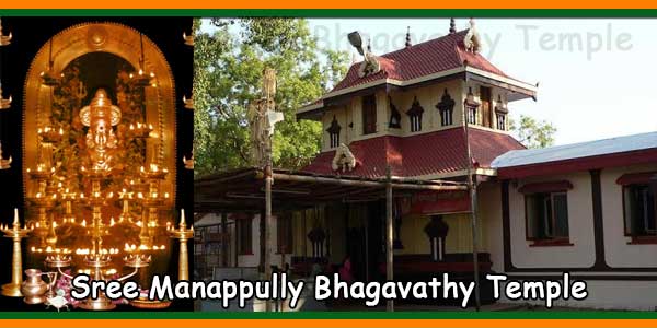 Sree Manappully Bhagavathy Temple