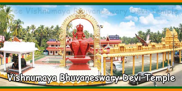 Sree Vishnumaya Bhuvaneswary Devi Temple
