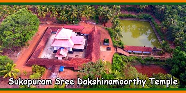 Sukapuram Sree Dakshinamurthy Temple