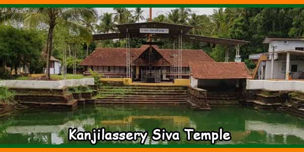 Kanjilassery Siva Temple