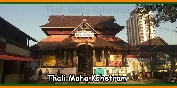 Thali Maha Kshetram