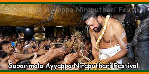 Sabarimala Ayyappa Niraputhari Festival