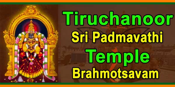 Tiruchanoor Sri Padmavathi Ammavaru Karthika Masa Brahmotsavams 2021