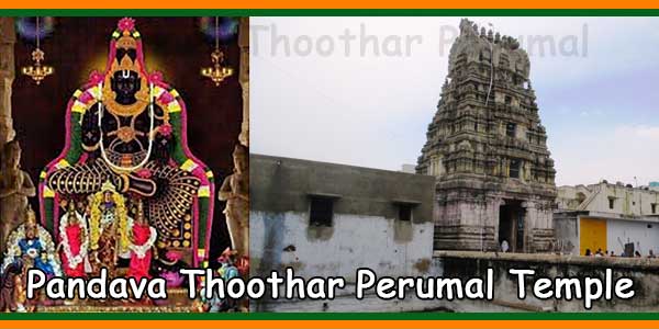 Kanchipuram Pandava Thoothar Perumal Temple