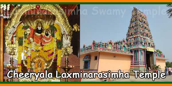 Cheeryala Sri Laxminarasimha Swamy Temple