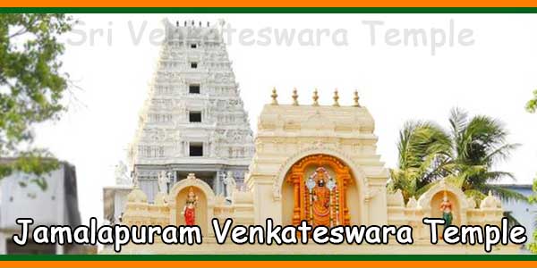 Jamalapuram Venkateswara Temple