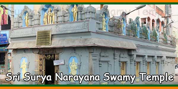 Tiruchanoor Sri Surya Narayana Swamy Temple