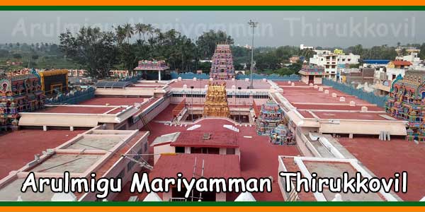 Arulmigu Mariyamman Thirukkovil