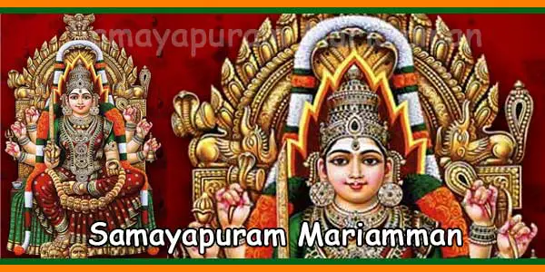 Samayapuram Mariamman