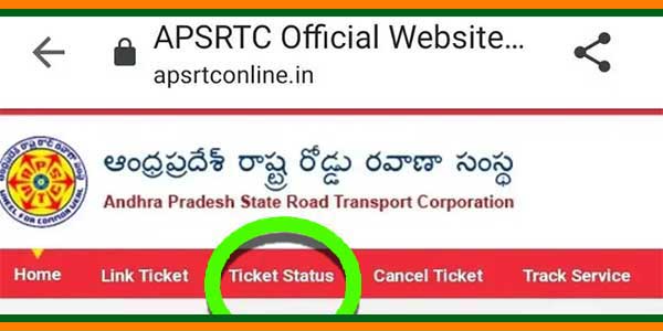 For the Darshan ticket APSRTC