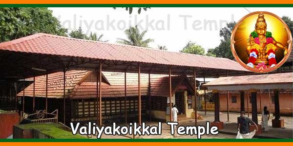 Pandalam Valiyakoikkal Temple