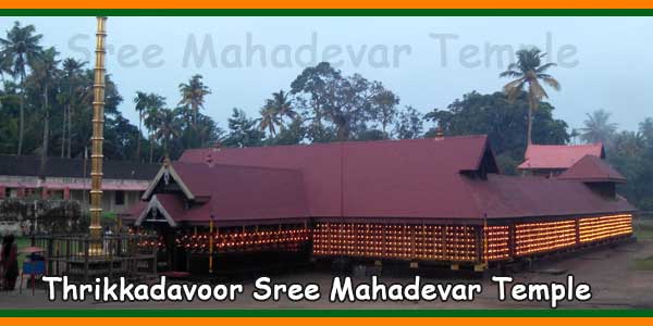 Thrikkadavoor Sree Mahadevar Temple 