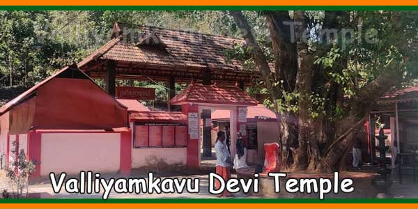 Valliyamkavu Devi Temple 