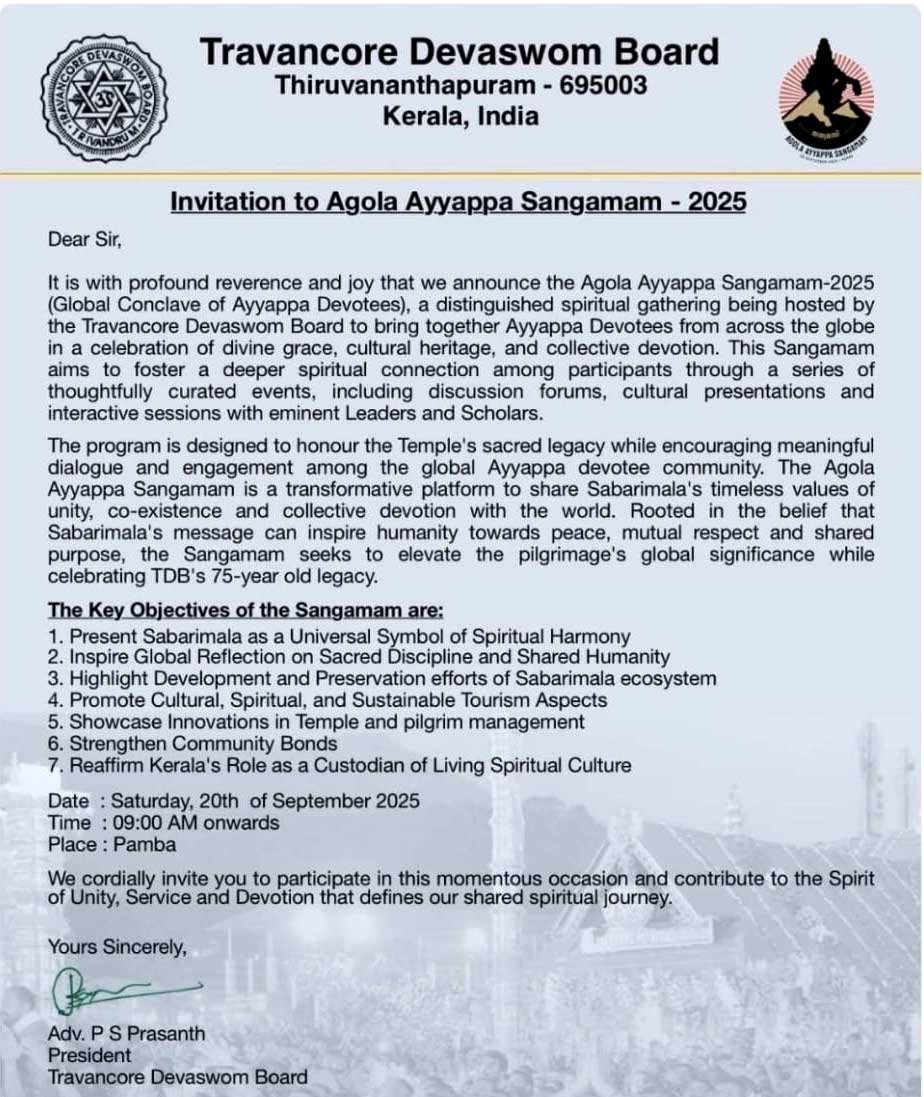 2025 Agola Ayyappa Sangamam Invitation