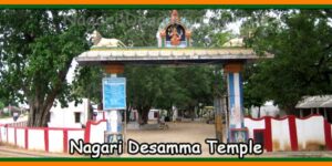 Desamma Temple