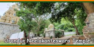Urandur Sri Neelakanteswara Swamy Temple
