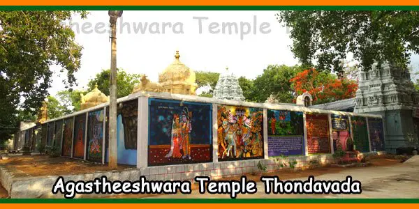 Agastheeshwara Temple Thondavada 