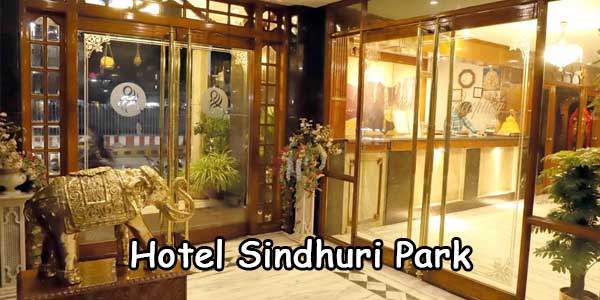 Hotel Sindhuri Park