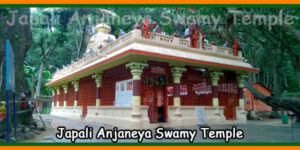 Japali Anjaneya Swamy Temple