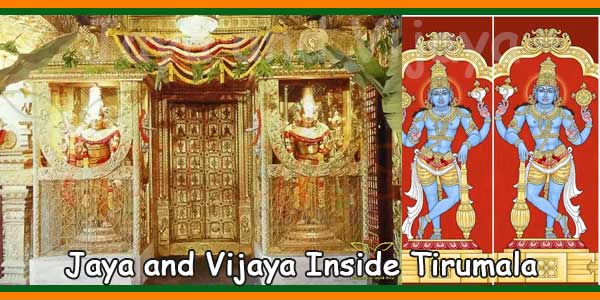 Jaya Vijaya Inside Tirumala