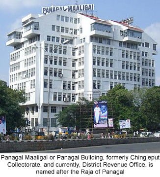 Panagal_Building