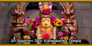 Sri Gayathri Devi Vishwakarma Temple | Nellore Ancient Temple