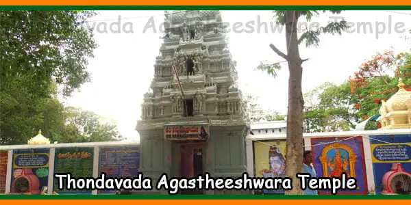 Thondavada Agastheeshwara Temple