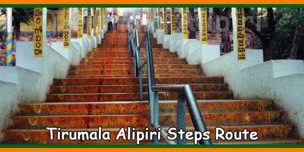 Tirumala Alipiri Steps Route