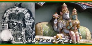Varaha-Swamy-Temple-Tirumala