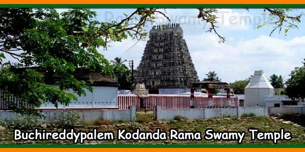 Buchireddypalem Kodanda Rama Swamy Temple